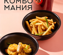 Комбо М