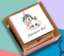 Хорошего дня