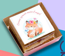 Самая лучшая мама