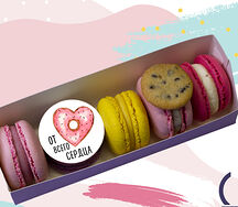 От всего сердца