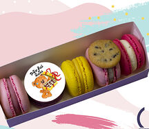 Это все тебе