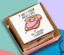 У нас с тобой любовь и ласка как у хлебушка с колбаской