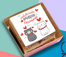 Люблю тебя очень сильно