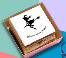 Ведьмы не стареют