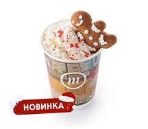 Латте Имбирный пряник