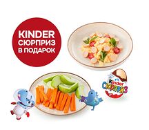 Детский завтрак с игрушкой