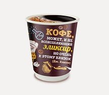 Двойной Эспрессо