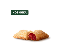 Пирожок Клубника-малина