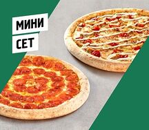 Мини Сет