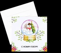 Открытка С новым годом