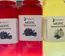 Морс Брусника