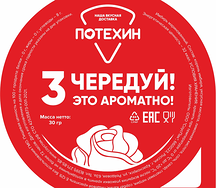 Имбирь