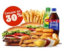 Комбо с Воппером и закусками на двоих