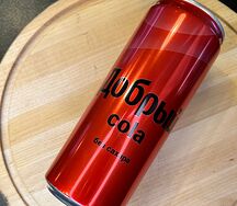 Добрый Cola без сахара
