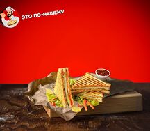 Сэндвич с курицей