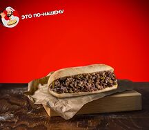 Печень в булке