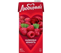 Сок Любимый малиновая нежность 