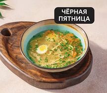 Суп с цыпленком