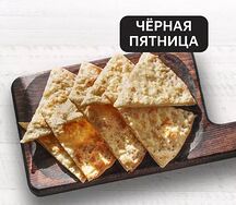 Фокачча с сыром пармезан