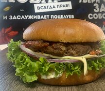 Гамбургер с говядиной