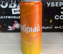 Добрый Апельсин