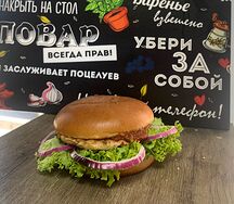 Гамбургер с курицей 