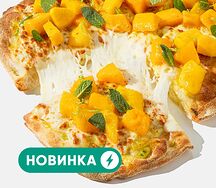 Пицца Тропикана