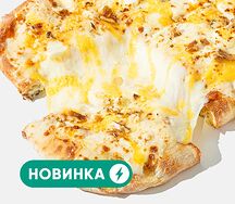 Пицца Семь сыров