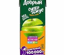 Добрый яблоко 0,2