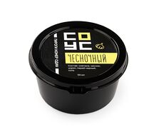 Чесночный