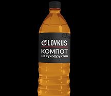 Компот из сухофруктов