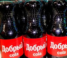 Добрый Кола