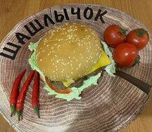 Шашлычок бургер