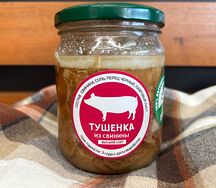 Тушенка из свинины