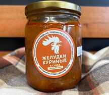 Желудки куриные в соусе