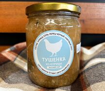 Тушенка из курицы