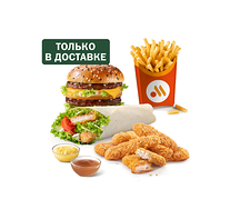 Сет на двоих с бургером и роллом