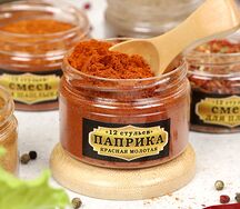 Паприка красная молотая
