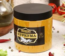 Куркума
