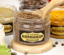 Кориандр молотый