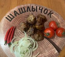 Шашлычок из бараньей мякоти