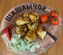 Шашлык из куриного филе