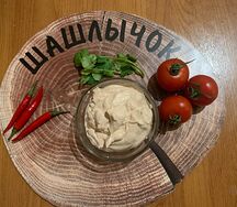 Соус Микс