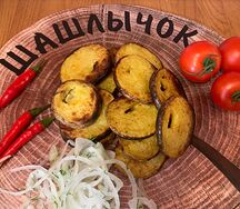 Картошка на углях