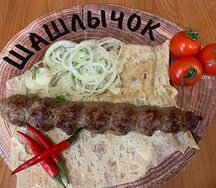 Люля-кебаб из говядины