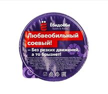 Соевый соус
