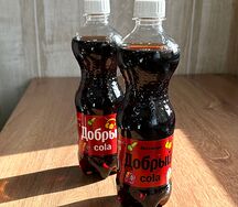 Добрый кола 0,5 л