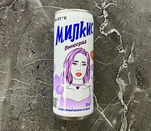 Милкис Винoград