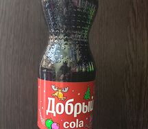 Добрый Кола