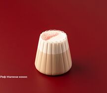 Раф Малина-кокос